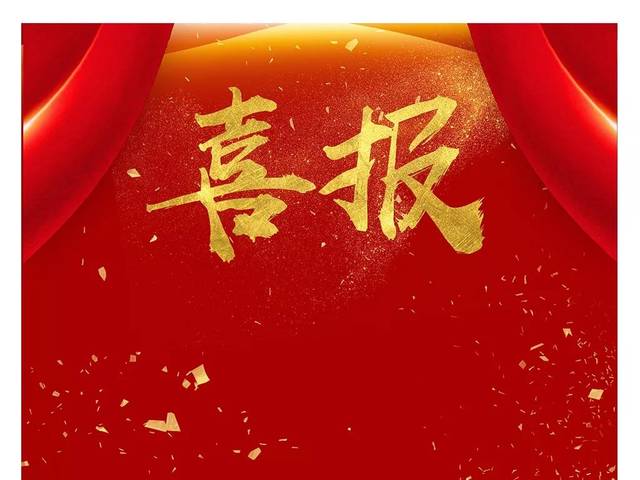 喜讯！省二院南丁格尔志愿队“爱老助老 健康相伴”志愿服务项目喜获第三届全国卫生健康行业青年志愿服务项目大赛铜奖