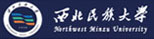 西北民族大学